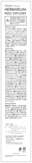 lifeonproducts MRU-94
